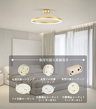 Amazon.co.jp : Auesk LEDシーリングライト 6畳 8畳 10畳 led